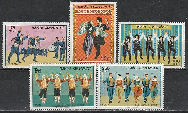 Национальные Танцы, Турция 1975, 5 марок